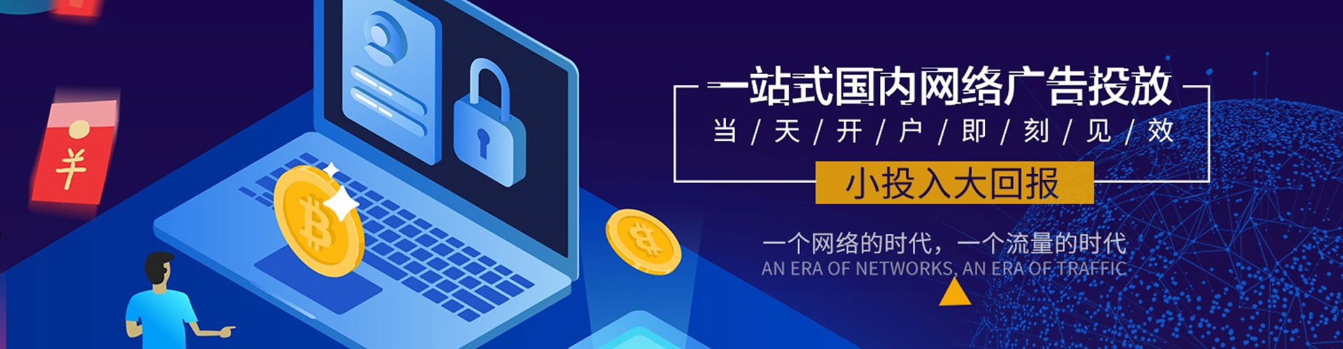 涿州朋友圈信息流