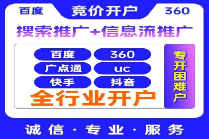 创新营销手段：百度包年竞价的未来趋势